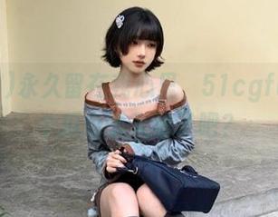 永久留在我心里，51cgfun的每个瓜也太入魂了吧？