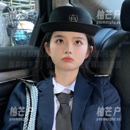 推了个盆栽，51吃瓜网苹果版真的来了，安卓用户今晚要喝咖啡清醒一下了！