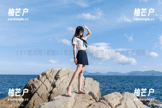 跟随51吃瓜网，保证你在八卦世界永不迷路