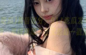 黄昏时分，911吃瓜发布了新鲜内容，惹得我忍不住又想戳一戳屏幕！