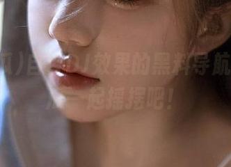 自带DJ效果的黑料导航，91吃瓜一起摇摆吧！