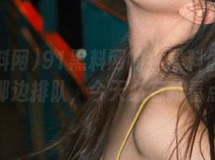 91黑料网的小黑料们在传送门那边排队，今天必有新看点！