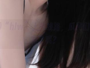 “hlw”上的线路，瓜民们又该干嘛了呢？