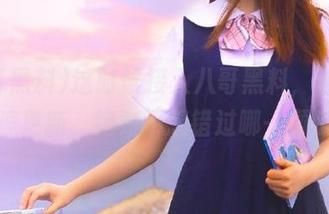 这时候接入八哥黑料，链接飞速更新，绝对不想错过哪一颗瓜