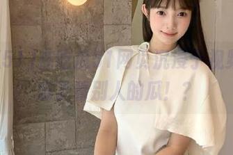 在吃瓜51网页沉浸于视频，别忘了看别人的瓜！？