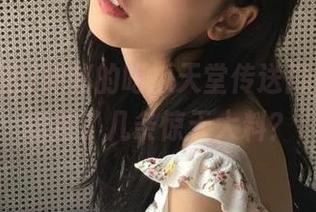神秘的吃瓜天堂传送门，今天又增加了几条惊天大料？