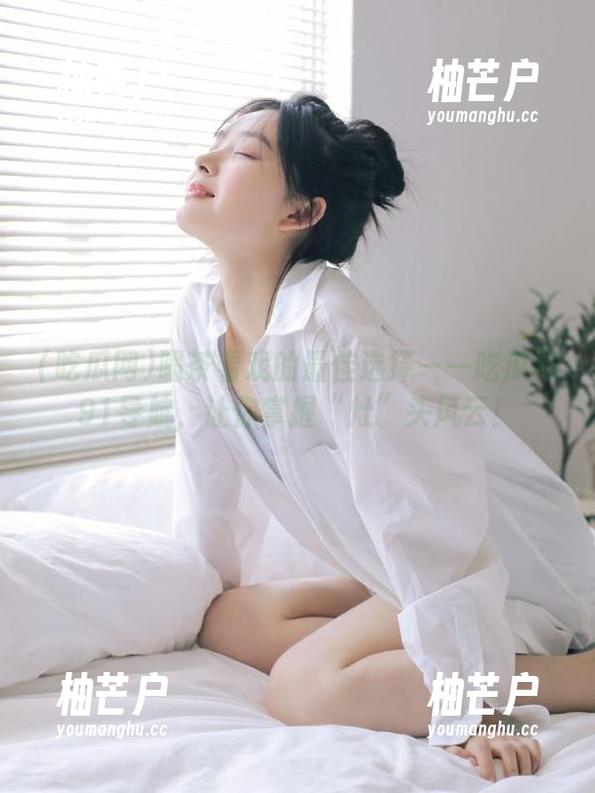 吃瓜网 喝茶看戏的最佳选择——吃瓜网91导航,让你掌握“灶”头风云!