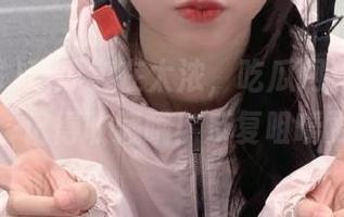 这瓜实在太浓，吃瓜网今日新鲜大瓜，记得收藏哦！反复咀嚼更香！