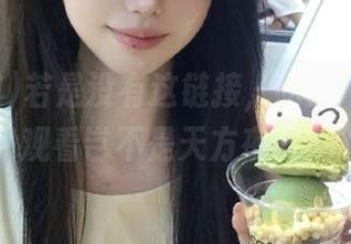 若是没有这链接，吃瓜网的在线观看岂不是天方夜谭？