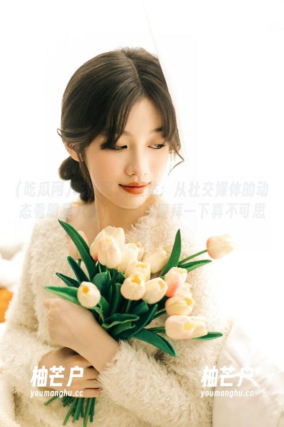 吃瓜网51直达：从社交媒体的动态看明星八卦，有时候膜拜一下真不可思议