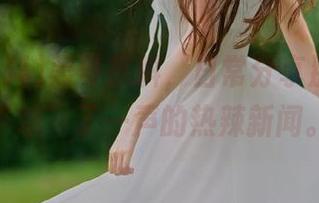 黑哥扒料，日常分享那些让人“哦”了一声的热辣新闻。