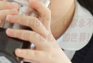 “黑料51”，让你永不迷路，从此更懂“他们”的世界！