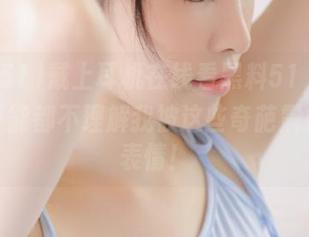 戴上耳机在线看黑料51，周围的人可能都不理解我被这些奇葩震撼到的表情！