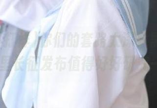 你们的套路太深，黑料不打烊,万里长征发布值得好好研究一下。