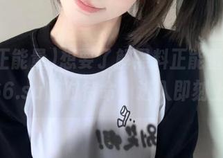 想要了解黑料正能量，传送门366.su随时待命，进入即刻上天！