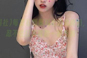 每次看到黑料社的兑换码，我都忍不住打算再刷一遍视频！