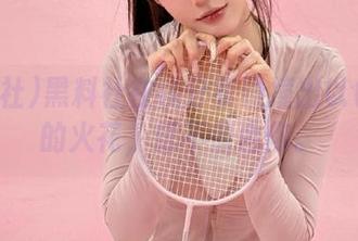 黑料社在线分享碰撞出以色会友的火花，信不信由你。