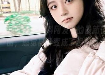 又跟着黑料网发布的最新信息走了一圈，感觉自己变成了追剧狂魔！