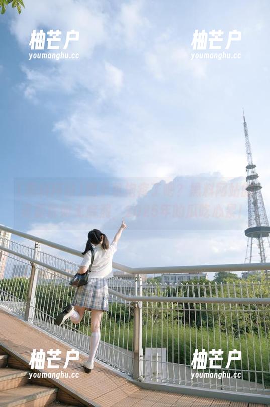 把手机抱疼了吧？黑料网站的资源犹如无底洞，2025年的瓜吃心累！