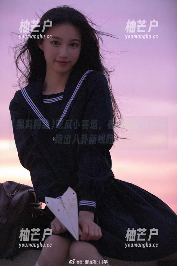 吃瓜小赛道，看黑料网络助你跑出八卦新线路！